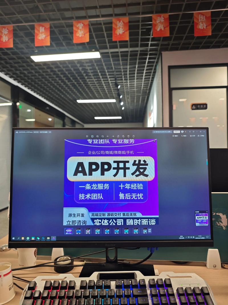 成都软件开发：助力企业转型升级的秘密武器
