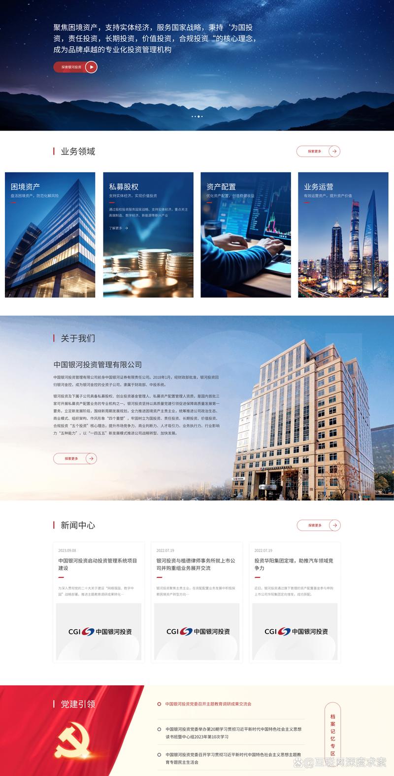 成都软件开发
